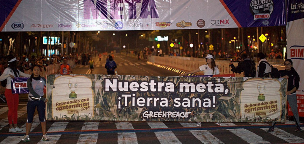 25gre